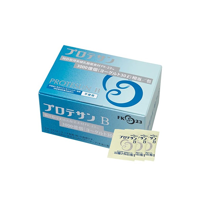 Protesan B 31 Packages + 3 Packets Set (1)