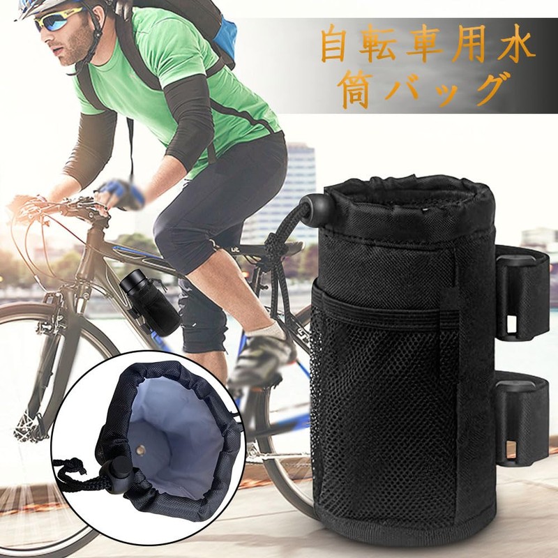 SSZYMAOYI Bicycle Drink Holder Bike Drink Holder Drink Holder Handle