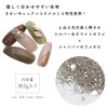 irogel Nail Town Nail Art Miunail Collaboration Product, Nuance Glitter
