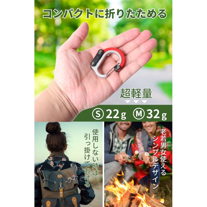 【CedarPhil】 Carabiner Type Hook, Back Hanger, Multifunctional, Static Load Capacity