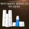 Atomy 애터미 앱솔루트 셀랙티브 6종 세트 Atomy Absolute Selective 6-Piece