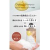cinque 3-Day Trial Set, Organic Shampoo & Neutral Treatment, Natural