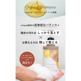 cinque 3-Day Trial Set, Organic Shampoo & Neutral Treatment, Natural Ingredients, For Hair Growth Scalp, 0.4 oz (10 g) & 0.4 fl oz (10 ml) 3 Packs of Each