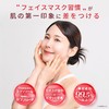 [Beauty Salon Grade] Ivit Pack Face Pack Sheet Mask, Individual