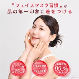 [Beauty Salon Grade] Ivit Pack Face Pack Sheet Mask, Individual Packaging, Luxury Beauty Salon Exclusive Proteoglycan, Collagen, Ceramide (Trial 1 Piece)