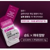 뉴트리 닥터언 프로 리포좀 글루타치온 맥스 30p, 15.9g, 3개 Nutri