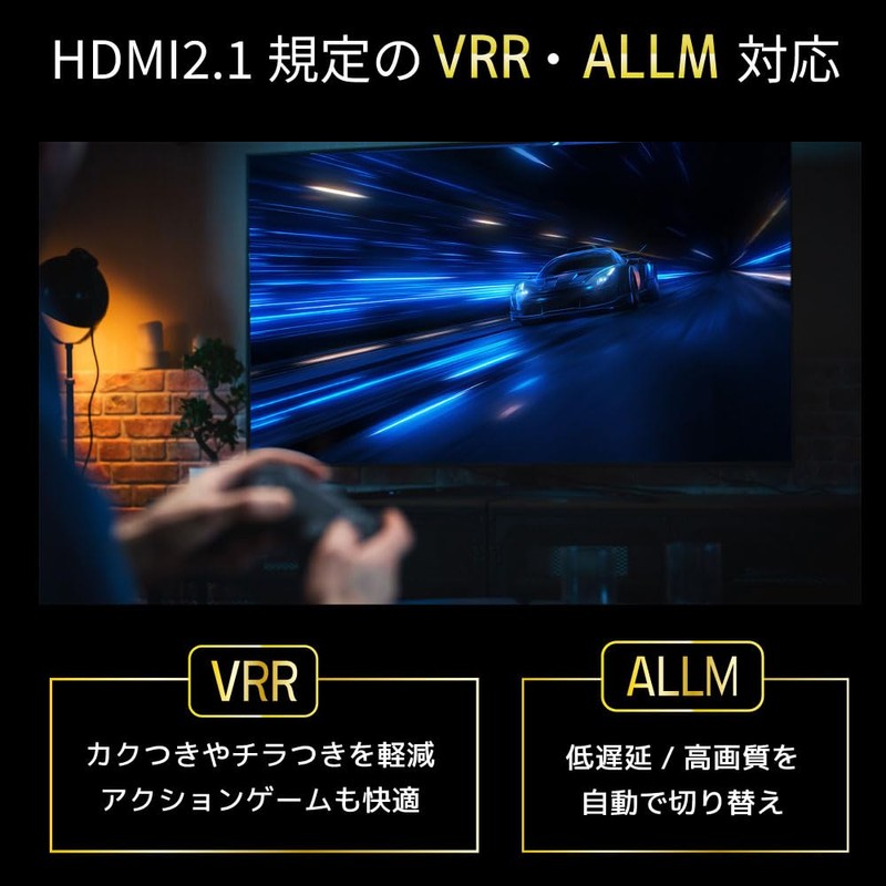 Ratoc System, 8K60Hz, 4K120Hz, External Audio Output, 4 Inputs, 1