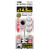 SK11 Hex Shank Hole Brush (Nylon/ Wire)
