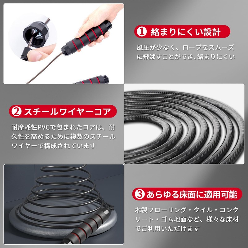 ポクミル 縄跳び トレーニング用 大人用·子供用 長さ調整可 ねじれ防止 フィットネス ジャンプロープ なわとび 人間工学設計