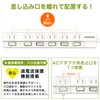 FUMITAKE Power Strip, 6 Outlets, 6.6 ft (2 m), Extension