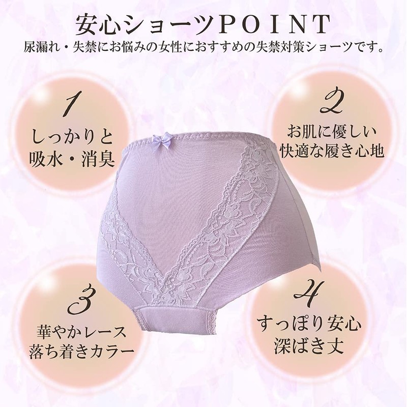 RYO. Incontinence Pants for Women, Urinary Leak Absorbent Cloth, 3-Layer