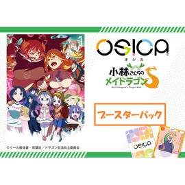 OSICA "Maydragon S" Booster Pack Box