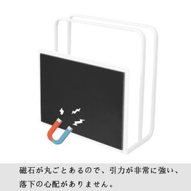 HOGAWAY Magnetic Cutting Board Stand, Cutting Board Stand, Cutting Board Hanger, Floating Storage, Kitchen, Easy Installation, Magnet, 1 Piece