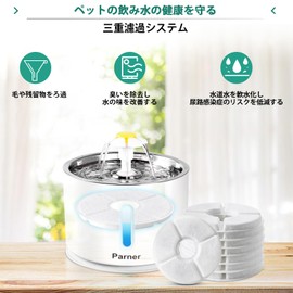 Parner 2024 Recommended & Promoted Edition, Automatic Water Filter, Replacement Activated Carbon Filter (4 Pieces), Cat and Dog Filter, Safe Water Softening, Ion Exchange Resin + Palm Shell, Triple
