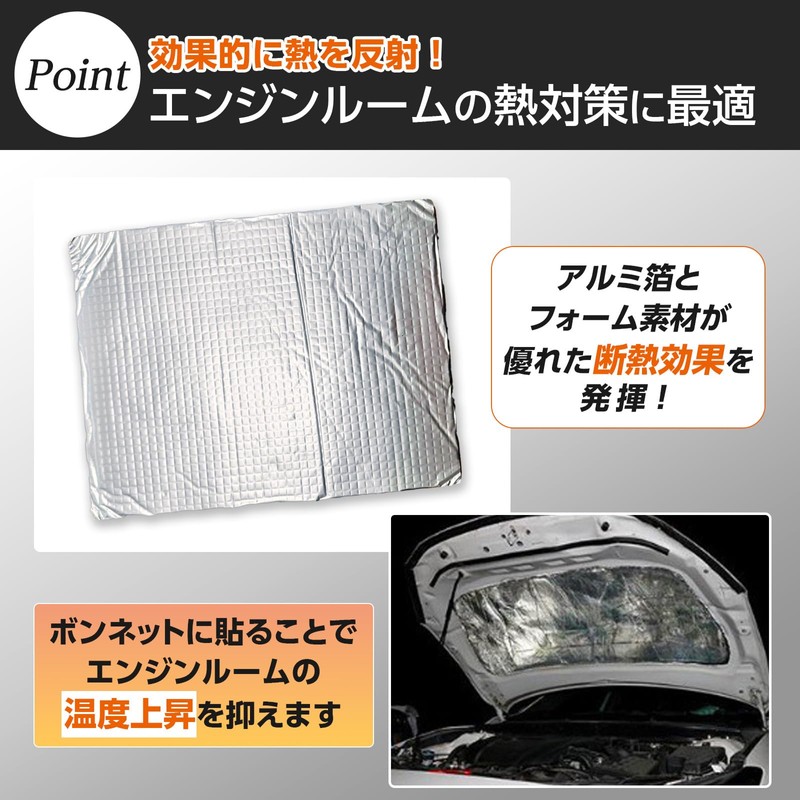 pikake bay Thermal Insulation Sheet, 9.8 x 7.1 x 0.2