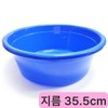 Misung Hamjibak No. 4 Blue 7224/ Darai Kimjang Commercial Use infant bath 2ea