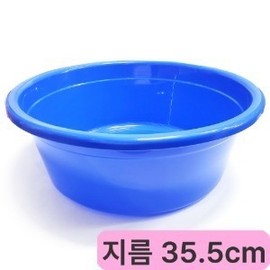 Misung Hamjibak No. 4 Blue 7224/ Darai Kimjang Commercial Use infant bath 2ea