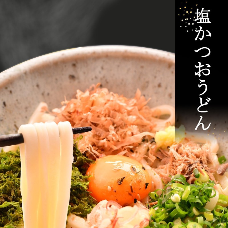 Nishi-Izu Triangoya Suisan All-Purpose Salted Bonito Chazuzu, 10 Servings (2