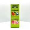 BePlain Mung Beans/Moisture/Sunscreen Cream/50ml/1+1/Planning