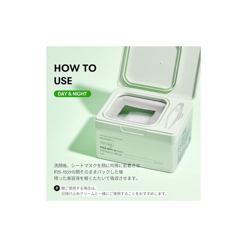 VTCOSMETICS(ブイティコスメテックス) シートマスク 箱マスク スキンケア (3.シカ レチAマスク)