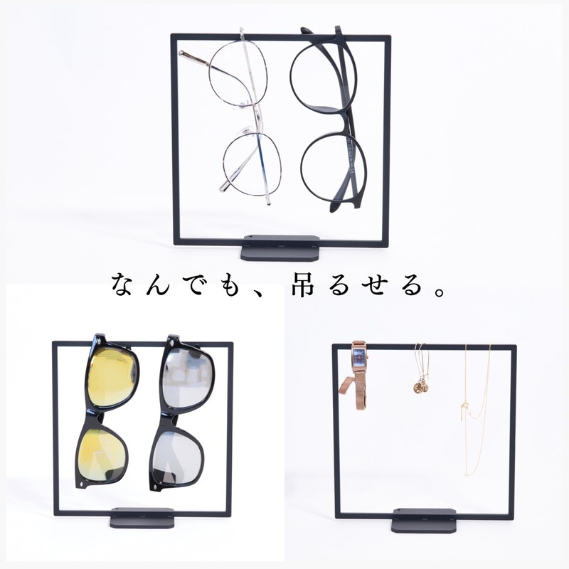 MagoroLabo ML-196 Glasses Stand, Made in Japan, Stylish, Cute, Accessory