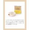 Elixir of Seal syuperieru Loose Powder (Refill) G