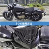 Motorcycle Seat Cushion Gel Cushion (Front - M) 3D Mesh