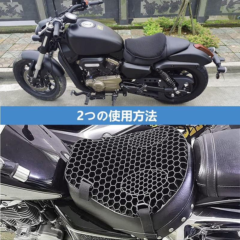 Motorcycle Seat Cushion Gel Cushion (Front - M) 3D Mesh