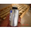 GE (2 Qty.) GE Capacitor Oval 7.5uf MFD 370 volt