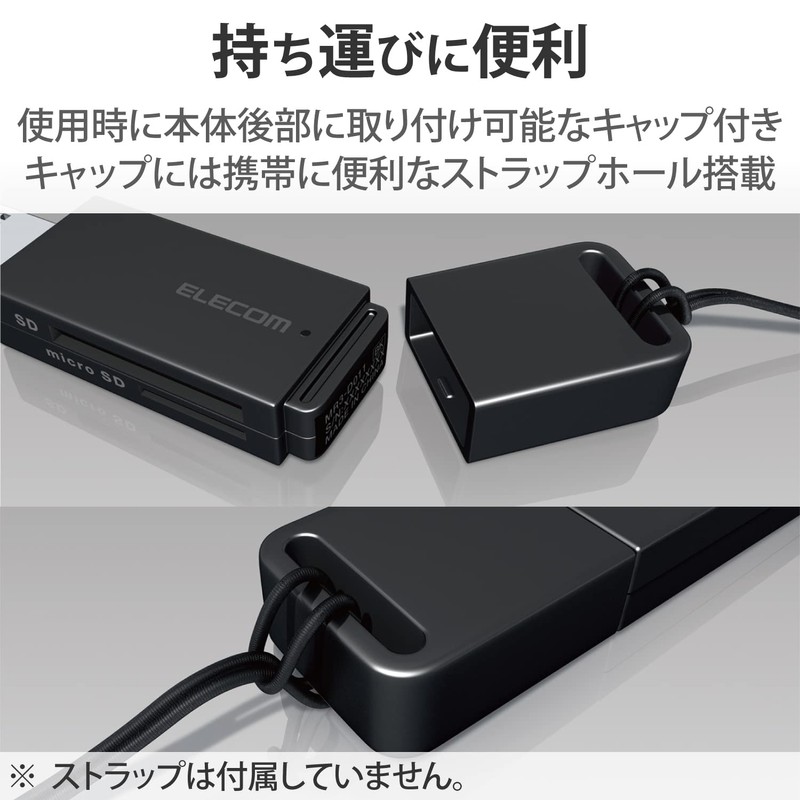 エレコム カードリーダー USB3.0 9倍速転送 スティックタイプ ストラップホール付 ブラック MR3-D011BK