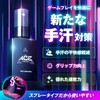 ACE PROTECT [Hand Sweat Protection During Gameplay, Reduces Stickiness, Strengthens