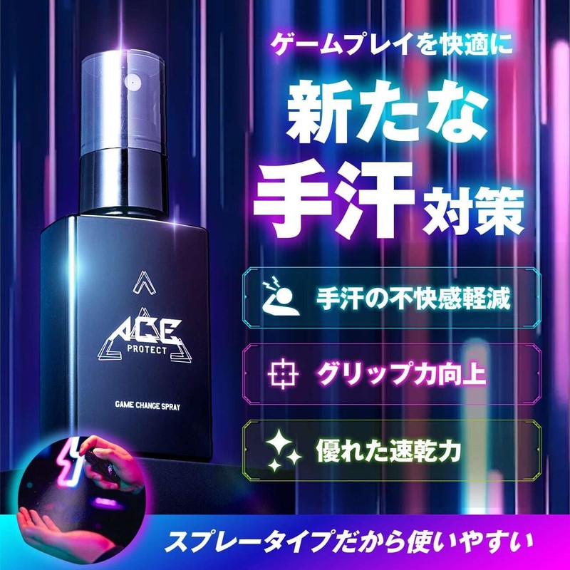 ACE PROTECT [Hand Sweat Protection During Gameplay, Reduces Stickiness, Strengthens