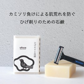 ulluca Shaving and Facial Cleansing, 1 Piece, 3.5 oz (100 g), Shaving, Solid, Soap, Additive-free, Fragrance-free, Men's, Sensitive Skin, Dry Skin, Razor Loss, Solid Made in Japan