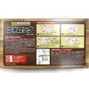 Kokubo Industrial Goki Rock, 3803 Pack