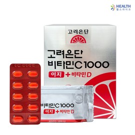 Goryeo Eundan Korea Eundan Vitamin C 1000 Easy + Vitamin D 120 tablets x 3 boxes (6 months supply) H / 고려은단 비타민C 1000 이지 + 비타민D 120정 x 3박스 (6개월분) H