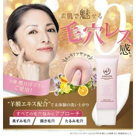 ASHADA - Hot Clay Cleansing Balm, 2.1 oz (60 g), Makeup Remover, Face Wash, Nose, Pores, Blackheads, Lava Rock Clay, Amnitum Extract, Warm Sensation