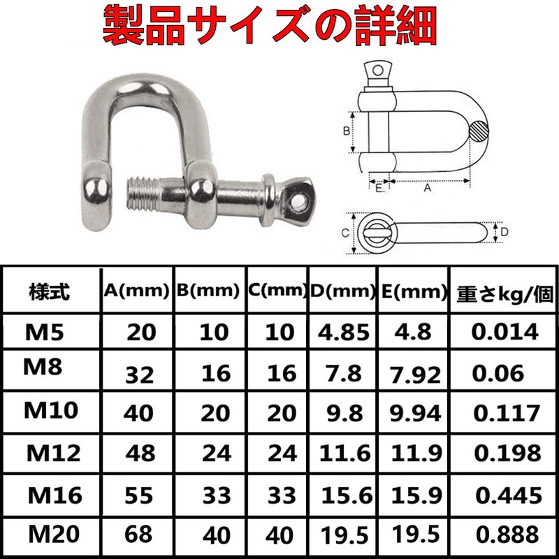 Stainless Shackle SUS304 Screw Shackle Hanging Stainless Shackle M5 M8