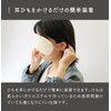 Kinuya SO5808 Extreme Silk Double-Sided Silk Eye Mask, Silk Home