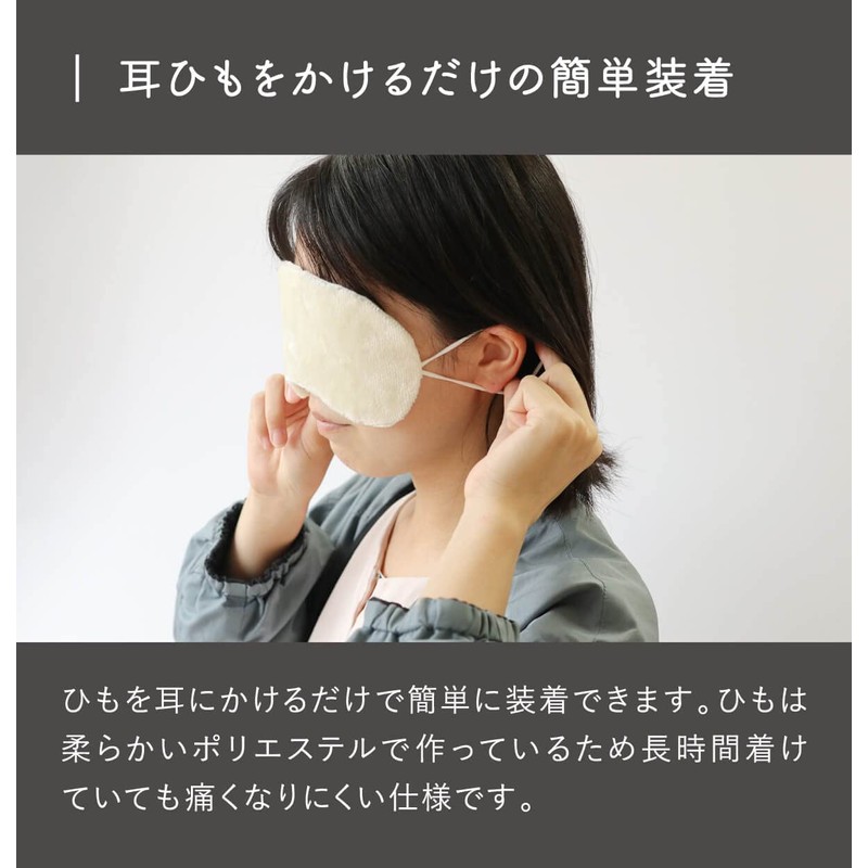 Kinuya SO5808 Extreme Silk Double-Sided Silk Eye Mask, Silk Home