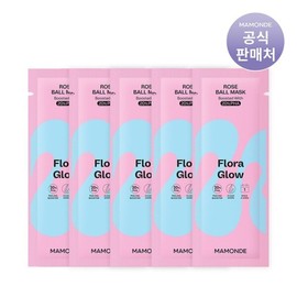 Mamonde 플로라 글로우 로즈 볼 마스크 3.5ml 5개 Flora Glow Rose Ball Mask 3.5ml 5pcs