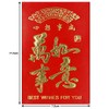 12 Traditional Chinese Lunar New Year Red Envelopes for 2024