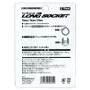E-Value Long Socket for Electric Dollar 3 Pack 17, 19,