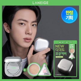 LANEIGE Neo Cushion The Matte 15g (Set/Single) (7 Shades) - [SET] 21W (+Refill+Silver Pouch)