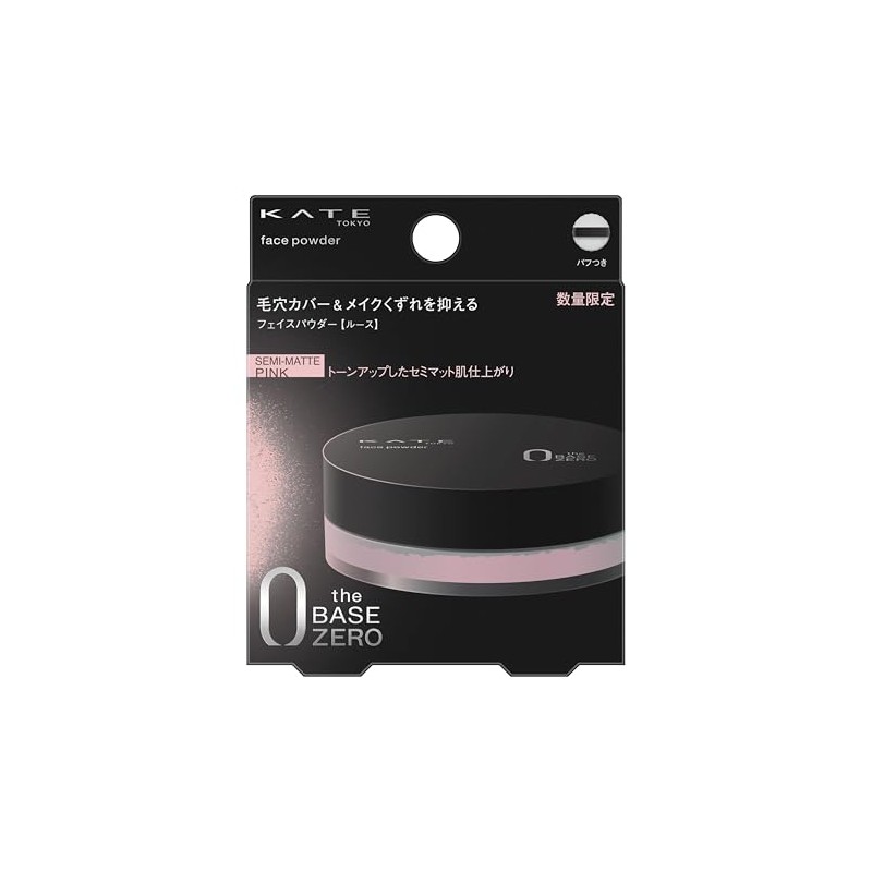 (Old Model) Kate Face Powder Z Semi Matte Pink (Face