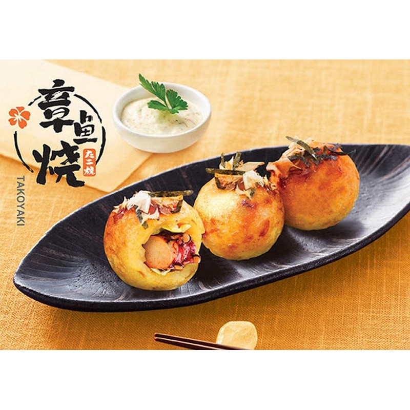 JB HOME COLLECTION, Cast Iron Takoyaki & Aebleskiver Pan –
