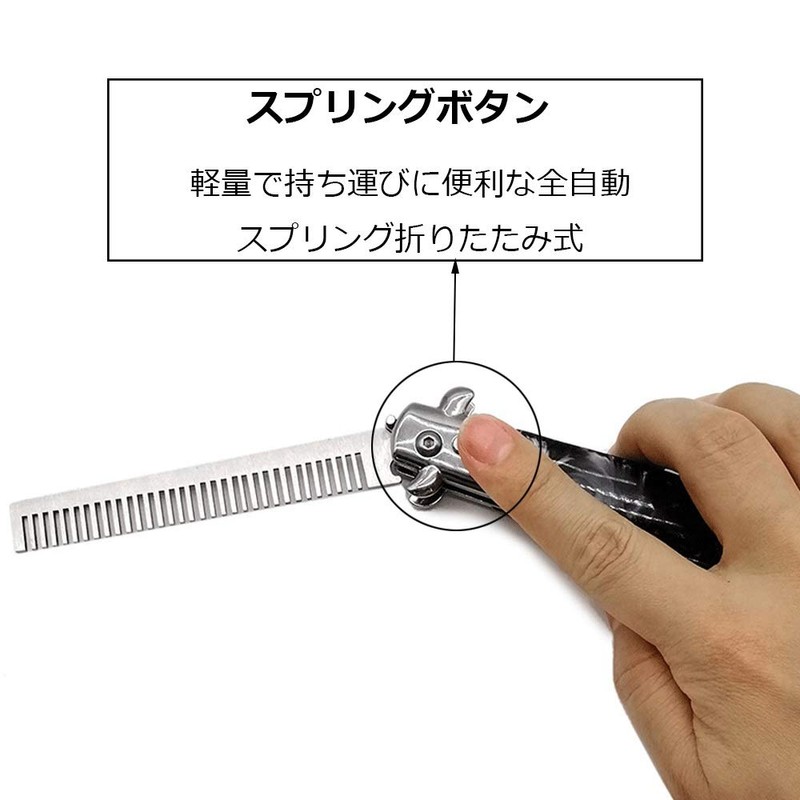 Stainless Steel Compact Portable Automatic Switch Folding Comb Mini Size