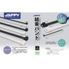 JAPPY Grip Bands Cable Ties JLB 80-100 Pack of 100