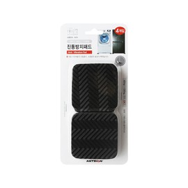 Washing machine anti-vibration pads 4 pieces / 0420 / 세탁기 진동방지 방진패드 4개입 / 0420