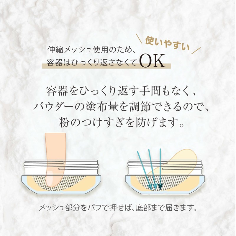 TAKAKO OHASHI Translucent Block Powder, 0.3 oz (8 g), SPF50+