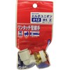 SK11 One-Touch Pipe Fitting Elbow Union for 0.5 inch (12